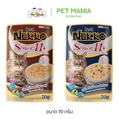 Nekko Senior 11+ เน็กโกะ อาหารเปียกสำหรับแมวสูงอายุ 11 ปีขึ้น ขนาด 70 กรัม