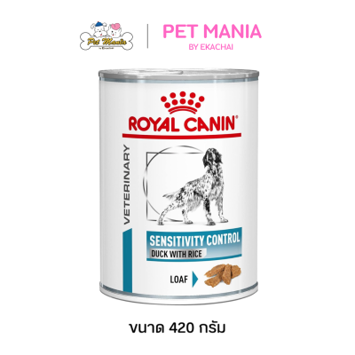 Royal Canin Sensitivity Duck & Rice อาหารเปียกสุนัขโต สำหรับโรคผิวหนังแพ้อาหาร รสเป็ดผสมข้าว ขนาด 420g.
