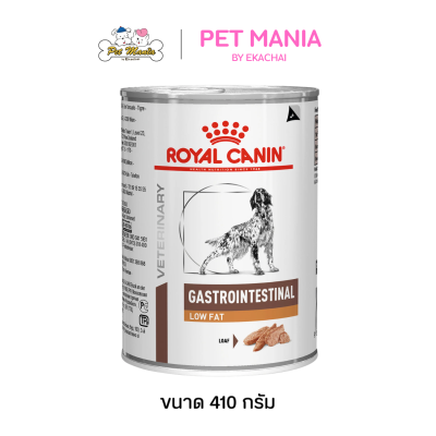 Royal Canin GastroIntestinal Low Fat อาหารเปียกสุนัข สำหรับสุนัขโรคตับอ่อนอักเสบ ขนาด 410 g.