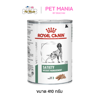 Royal Canin Satiety Weight Management อาหารเปียกสุนัข สูตรลดน้ำหนัก ขนาด 410 g.