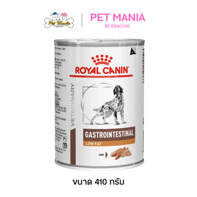 Royal Canin Gastrointestinal High Fibre อาหารเปียกสุนัข สำหรับสุนัขที่มีอาการท้องผูกหรือขาดไฟเบอร์ ขนาด 410 g.