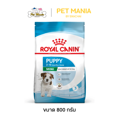 Royal Canin Mini Puppy โรยัล คานิน อาหารเม็ด สำหรับลูกสุนัขพันธุ์เล็ก อายุ 2 - 10 เดือน ขนาด 800 กรัม.