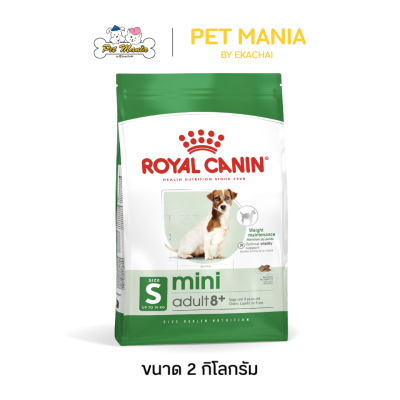 Royal Canin Mini Adult 8+ โรยัล คานิน อาหารสุนัขแบบเม็ด สำหรับสุนัขโตพันธุ์เล็กอายุ 8 ปีขึ้นไป ขนาด 2 kg.