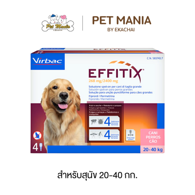 Virbac Effitix Spot-On ผลิตภัณฑ์หยดหลังสำหรับกำจัดเห็บ หมัด ยุงในสุนัข