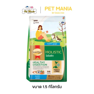 SmartHeart Gold Holistic 1.5 kg.