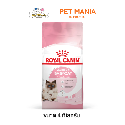 Royal Canin Mother & Baby Cat Dry Food 4 kg.