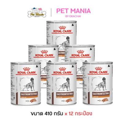 (12กระป๋อง) Royal Canin GastroIntestinal Low Fat อาหารเปียกสุนัข สำหรับสุนัขโรคตับอ่อนอักเสบ ขนาด 410 g.