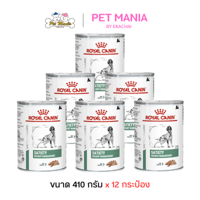 (12กระป๋อง) Royal Canin Satiety Weight Management อาหารเปียกสุนัข สูตรลดน้ำหนัก ขนาด 410 g.