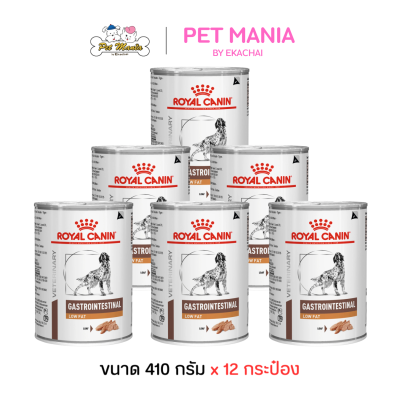 (12กระป๋อง) Royal Canin Gastrointestinal High Fibre อาหารเปียกสุนัข สำหรับสุนัขที่มีอาการท้องผูกหรือขาดไฟเบอร์ ขนาด 410 g.410g.