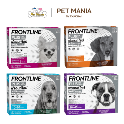 Frontline Plus หยดหลังป้องกันเห็บหมัด สำหรับสุนัข