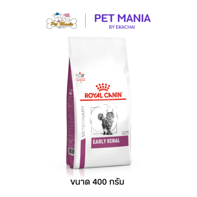 Royal Canin Early Renal (Cat) อาหารประกอบการรักษาโรคชนิดเม็ด แมวโรคไตระยะเริ่มต้น ขนาด 400g.