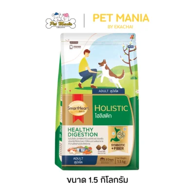 SmartHeart Gold Holistic 1.5 kg.