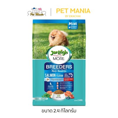 JerHigh More Breeder Mini Salmon รสแซลมอน ขนาด 2.4kg.