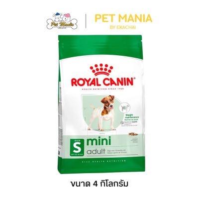 Royal Canin Mini Adult โรยัค คานิน อาหารเม็ด สำหรับสุนัขโตพันธุ์เล็ก ขนาด 4 kg.
