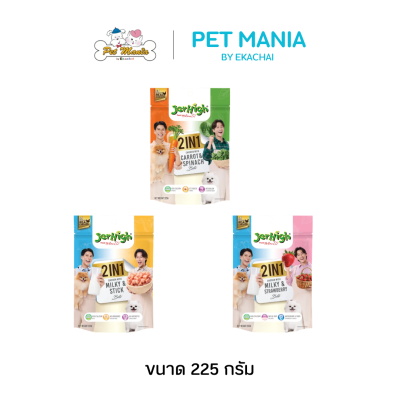 Jerhigh 2IN1 Bite Stick ขนมสุนัขชิ้นนุ่มพอดีคำ ขนาด 225g.