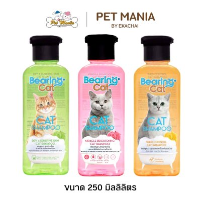 BEARING Cat Shampoo, for all cat breeds, 250 ml.