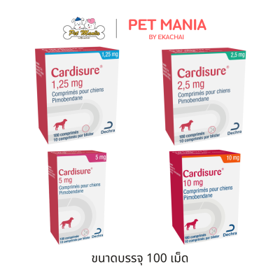 Cardisure คาร์ดิชัวร์ สำหรับสุนัขที่มีปัญหาโรคหัวใจ บรรจุ 100 เม็ด