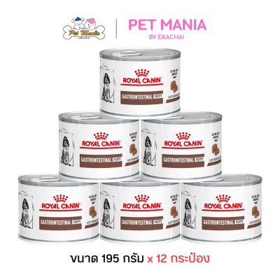 (12 กระป๋อง) Royal Canin Gastrointestinal Puppy Dog อาหารลูกสุนัขประกอบการรักษาโรคทางเดินอาหาร ชนิดเปียกแบบกระป๋อง 195g.