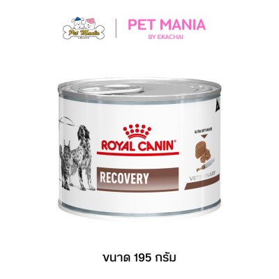 Royal Canin Recovery Adult Cat and Dog Canned อาหารเปียกสัตว์ป่วย พักฟื้น สุนัข/แมว กระป๋อง ขนาด 195 g.