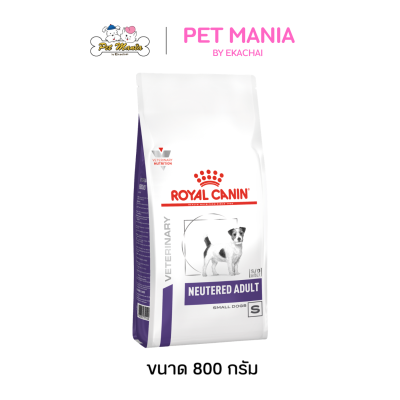 Royal Canin Neutered Adult Small Dog อาหารเม็ดสุนัข สำหรับสุนัขโตพันธุ์เล็กทำหมันแล้ว ขนาด 800 g.