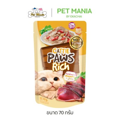Cattie Paws Rich แคทตี้ พาวส์ ริช อาหารเปียกแมว ขนาด 70 กรัม.