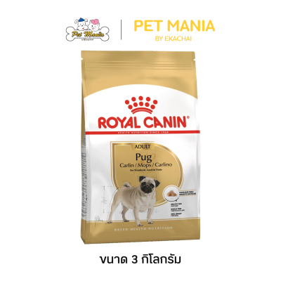 Royal Canin Pug Adult อาหารสุนัขโตพันธุ์ปั๊ก ขนาด 3 kg.