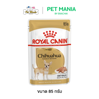 Royal Canin Chihuahua Loaf Pouch อาหารสุนัขแบบเปียก สำหรับสุนัขโตพันธุ์ชิวาวา ขนาด 85 กรัม