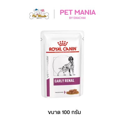 Royal Canin Early Renal Pouch Dog อาหารเปียกสุนัข สำหรับรักษาโรคไตระยะเริ่มต้น ขนาด 100 กรัม