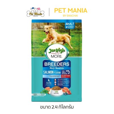 JerHigh More Breeder Adult Salmon รสแซลมอน ขนาด 2.4kg