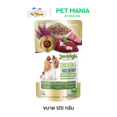 Jerhigh Pouch Riceberry เนื้อไก่ผสมข้าวไรซ์เบอร์รี่ (รสตับ) ขนาด 120 กรัม.