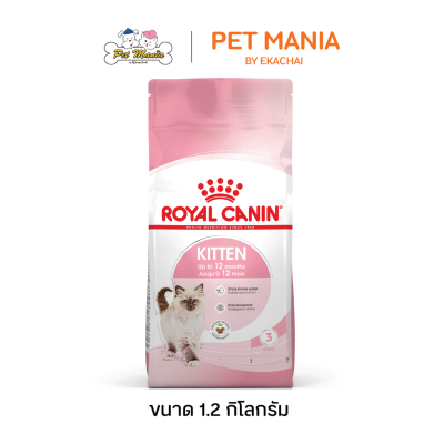 Royal Canin Kitten อาหารแมว สำหรับลูกแมวอายุ 4-12 เดือน ขนาด 1.2 kg.