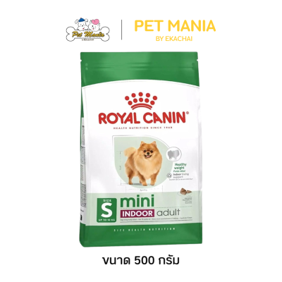 Royal Canin Mini Indoor Adult อาหารสุนัขพันธุ์เล็ก อายุ10เดือน-8ปี ขนาด 500 กรัม.
