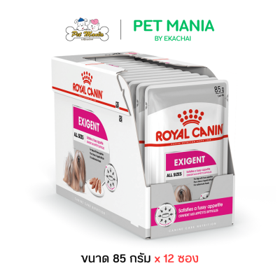 Royal Canin Exigent Loaf Pouch อาหารสุนัขแบบเปียก สำหรับสุนัขเลือกกิน ทานยาก ขนาด 85 กรัม [ยกกล่อง12ซอง]