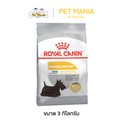 Royal Canin Mini Dermacomfort อาหารสำหรับสุนัขพันธุ์เล็กผิวแพ้ง่าย อายุ 10 เดือนขึ้นไป ขนาด 3 kg.