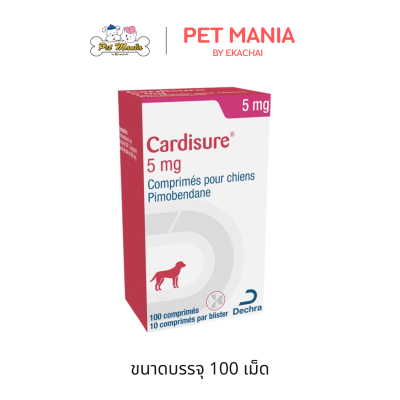 Cardisure คาร์ดิชัวร์ สำหรับสุนัขที่มีปัญหาโรคหัวใจ บรรจุ 100 เม็ด