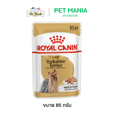 Royal Canin Yorkshire Terrier Loaf Pouch อาหารสุนัขแบบเปียก สำหรับสุนัขโตพันธุ์ยอร์คไชร์ ขนาด 85 กรัม.