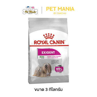 Royal Canin Mini Exigent อาหารสุนัขโตพันธุ์เล็กเลือกกิน อายุ 10 เดือนขึ้นไป ขนาด 3 kg.