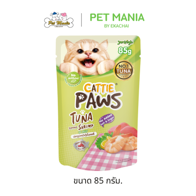 Cattie Paws แคตตี้ พาวส์ อาหารแมวเปียกแบบซอง สูตรเจลลี่ ขนาด 85 กรัม.