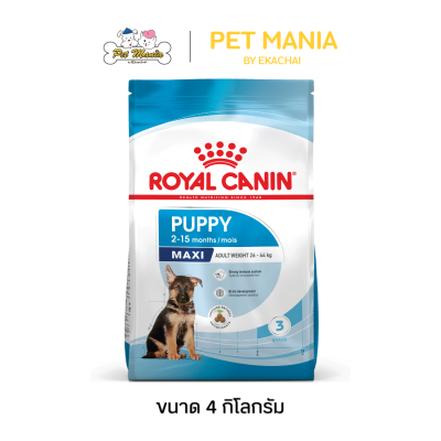Royal Canin Maxi Puppy อาหารสำหรับลูกสุนัขพันธุ์ใหญ่ อายุ 2-15 เดือน ขนาด 4 kg.