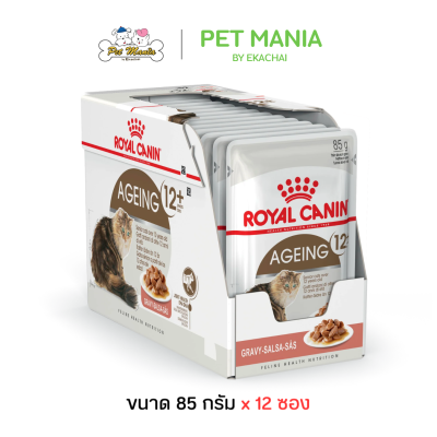 (12 ซอง) Royal Canin Senior Ageing 12+ Gravy อาหารเปียกแมวสูงอายุมากกว่า 12 ปีขึ้นไป ขนาด 85 g.