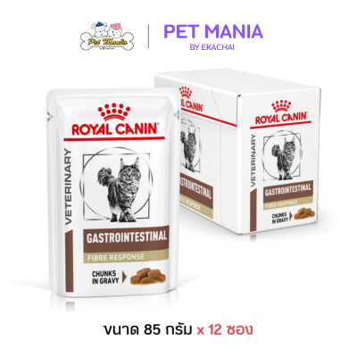 Royal Canin Gastrointestinal Fiber Response Pouch อาหารเปียกแมวสำหรับแมวโรคท้องผูกและขาดไฟเบอร์ ขนาด 85 กรัม. x 12ซอง