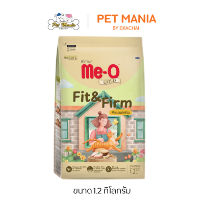Me-o Gold Fit & Firm Cat 1.2 kg.