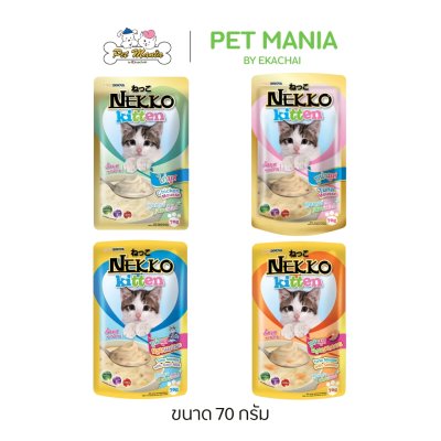 Nekko Kitten Mousse อาหารเปียกแบบมูสสำหรับลูกแมว 70 กรัม