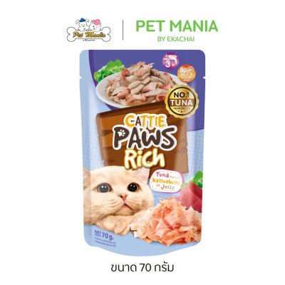 Cattie Paws Rich แคทตี้ พาวส์ ริช อาหารเปียกแมว ขนาด 70 กรัม.