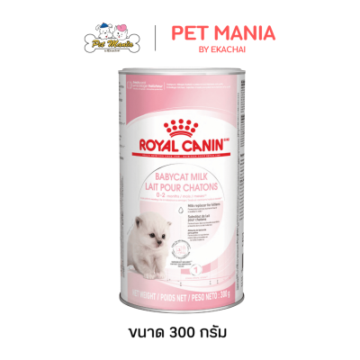 Royal Canin Baby Cat Milk นมผงแทนนมแม่ใช้สำหรับแมวแรกเกิด ขนาด 300 กรัม.