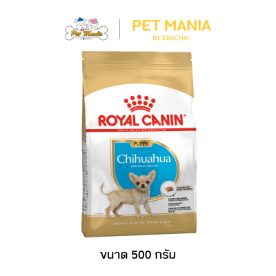 Royal Canin Chihuahua Puppy อาหารลูกสุนัขพันธุ์ชิวาวา ช่วงหย่านม - 8 เดือน ขนาด 500 กรัม.
