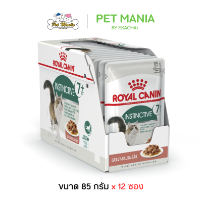 Royal Canin Instinctive 7+ In Gravy Pouch 85 g. x 12