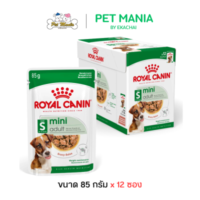 Royal Canin Mini Adult Pouch อาหารเปียกสุนัขโต สำหรับสุนัขโตพันธุ์เล็ก อายุ 10 เดือนขึ้นไป ขนาด 85 กรัม [ยกกล่อง 12 ซอง]