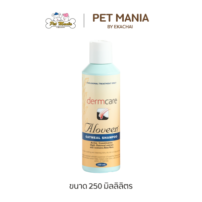 Dermcare Aloveen Oatmeal Shampoo แชมพูบำรุงผิวหนังและขน ลดอาการผื่นคัน 250 ml.