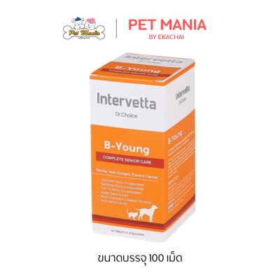 B-Young (100เม็ด/กล่อง) Complete Senior Care สำหรับสุนัขสูงวัยและแมวสูงวัย